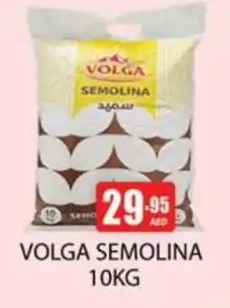 Zain Hypermarket VOLGA Semolina / Rava offer