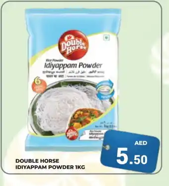 Kerala Hypermarket DOUBLE HORSE Rice Powder / Pathiri Podi offer