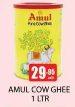 Zain Hypermarket AMUL Ghee offer