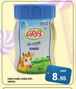 Kerala Hypermarket GRB Ghee offer