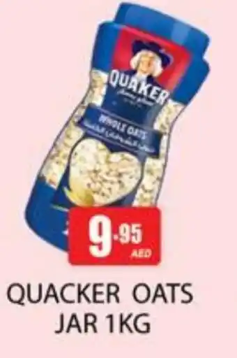 Zain Hypermarket QUAKER Oats offer