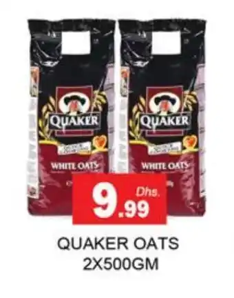 Zain Hypermarket QUAKER Oats offer