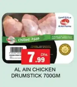 Zain Hypermarket AL AIN Chicken Drumsticks offer