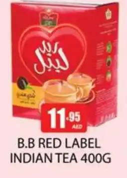 Zain Hypermarket RED LABEL Tea Powder offer