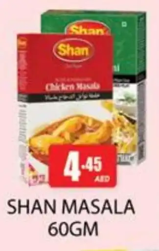 Zain Hypermarket SHAN Spices / Masala offer