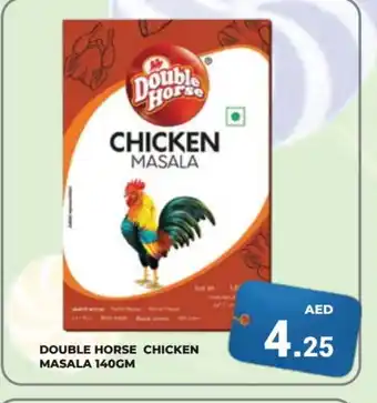 Kerala Hypermarket DOUBLE HORSE Spices / Masala offer