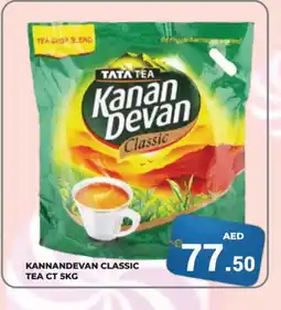 Kerala Hypermarket KANAN DEVAN Tea Powder offer