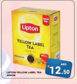 Kerala Hypermarket Lipton Tea Powder offer