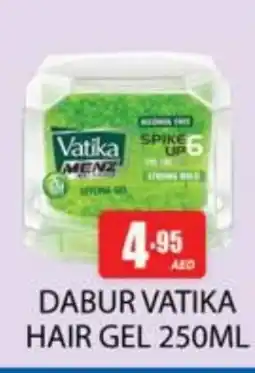 Zain Hypermarket VATIKA Hair Gel & Spray offer