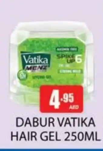 Zain Hypermarket VATIKA Hair Gel & Spray offer