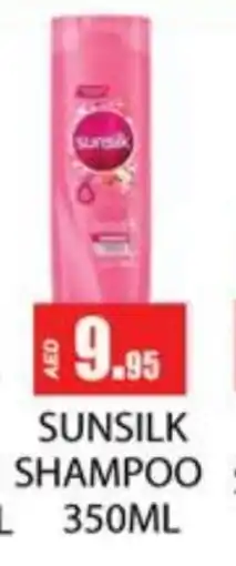 Zain Hypermarket SUNSILK Shampoo / Conditioner offer