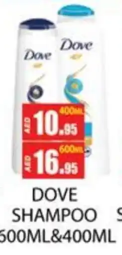 Zain Hypermarket DOVE Shampoo / Conditioner offer