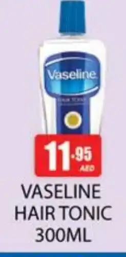 Zain Hypermarket VASELINE Hair Oil offer