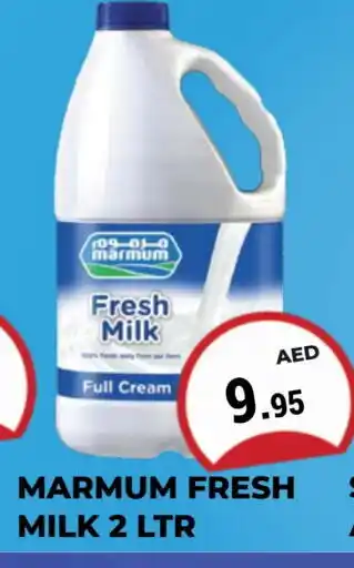 Kerala Hypermarket MARMUM Fresh Milk offer