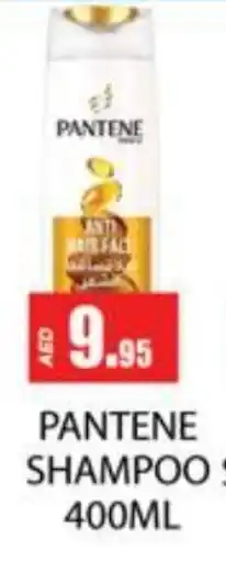 Zain Hypermarket PANTENE Shampoo / Conditioner offer