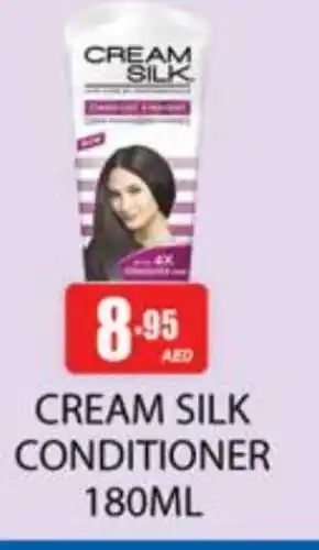 Zain Hypermarket CREAM SILK Shampoo / Conditioner offer