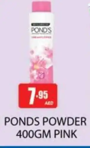 Zain Hypermarket PONDS Talcum Powder offer