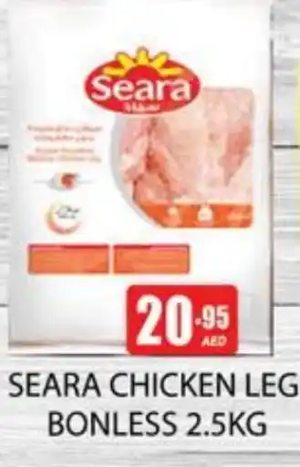 Zain Hypermarket SEARA Chicken Legs offer