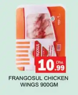 Zain Hypermarket FRANGOSUL Chicken wings offer