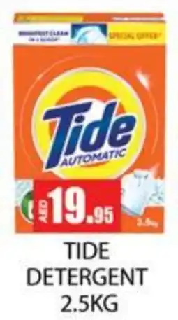 Zain Hypermarket TIDE Detergent offer