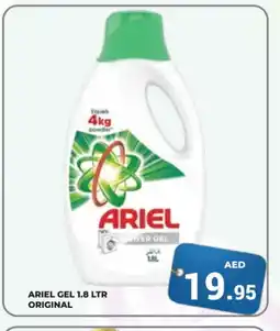 Kerala Hypermarket ARIEL Detergent offer