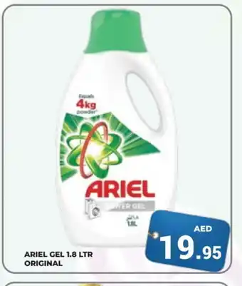 Kerala Hypermarket ARIEL Detergent offer