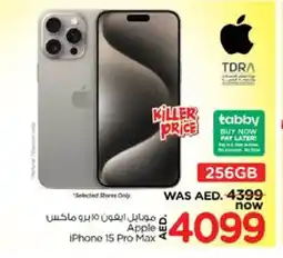 Nesto APPLE iPhone 15 offer