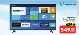 Mango Hypermarket LLC VIDEOCON Smart TV offer