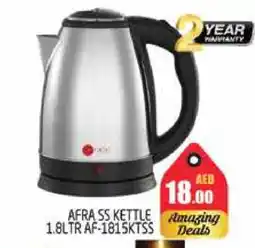 Pasons AFRA Kettle offer