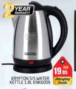 Pasons KRYPTON Kettle offer