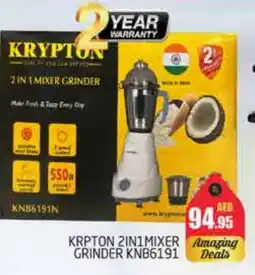 Pasons KRYPTON Mixer / Grinder offer