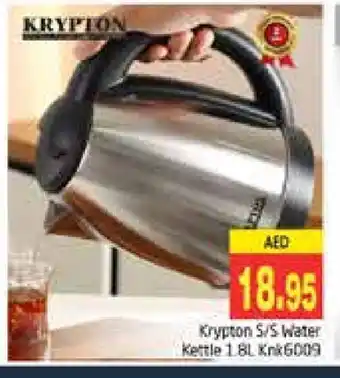 Pasons KRYPTON Kettle offer