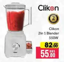 Mango Hypermarket LLC CLIKON Mixer / Grinder offer