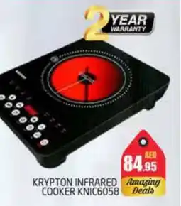 Pasons KRYPTON Infrared Cooker offer