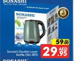 Mango Hypermarket LLC SONASHI Kettle offer