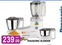 Al Madina PANASONIC Mixer / Grinder offer