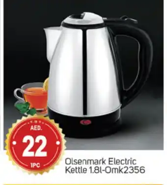 Talal Market OLSENMARK Kettle offer