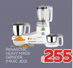 Al Madina PANASONIC Mixer / Grinder offer