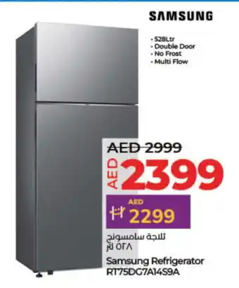 Lulu Hypermarket SAMSUNG Refrigerator offer