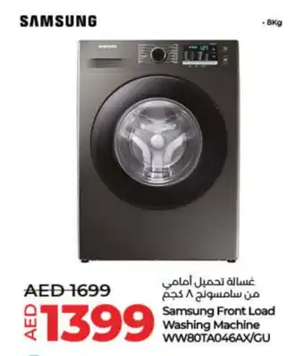 Lulu Hypermarket SAMSUNG Washer / Dryer offer