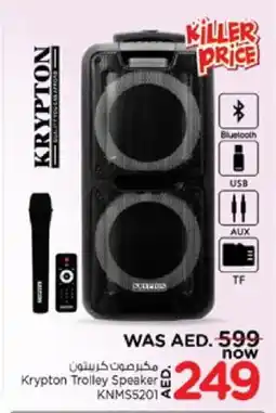 Nesto KRYPTON Speaker offer