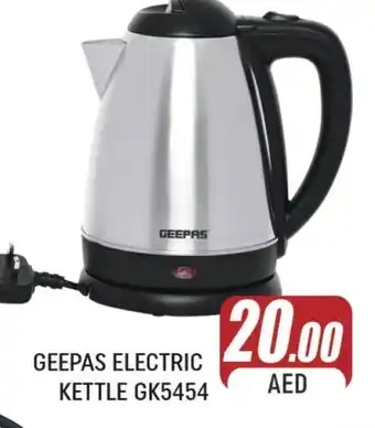Al Madina GEEPAS Kettle offer