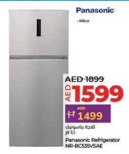 Lulu Hypermarket PANASONIC Refrigerator offer