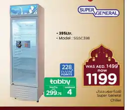 Nesto SUPER GENERAL Refrigerator offer