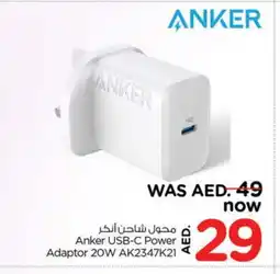 Nesto Anker Charger offer