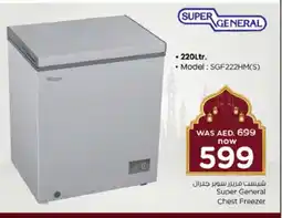 Nesto SUPER GENERAL Freezer offer