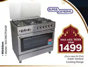 Nesto SUPER GENERAL Gas Cooker/Cooking Range offer