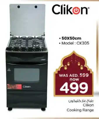 Nesto CLIKON Gas Cooker/Cooking Range offer