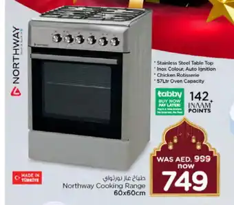 Nesto NORTHWAY Gas Cooker/Cooking Range offer