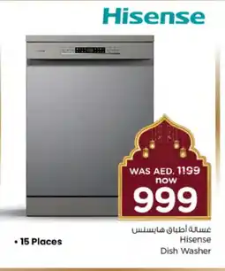 Nesto HISENSE Dishwasher offer